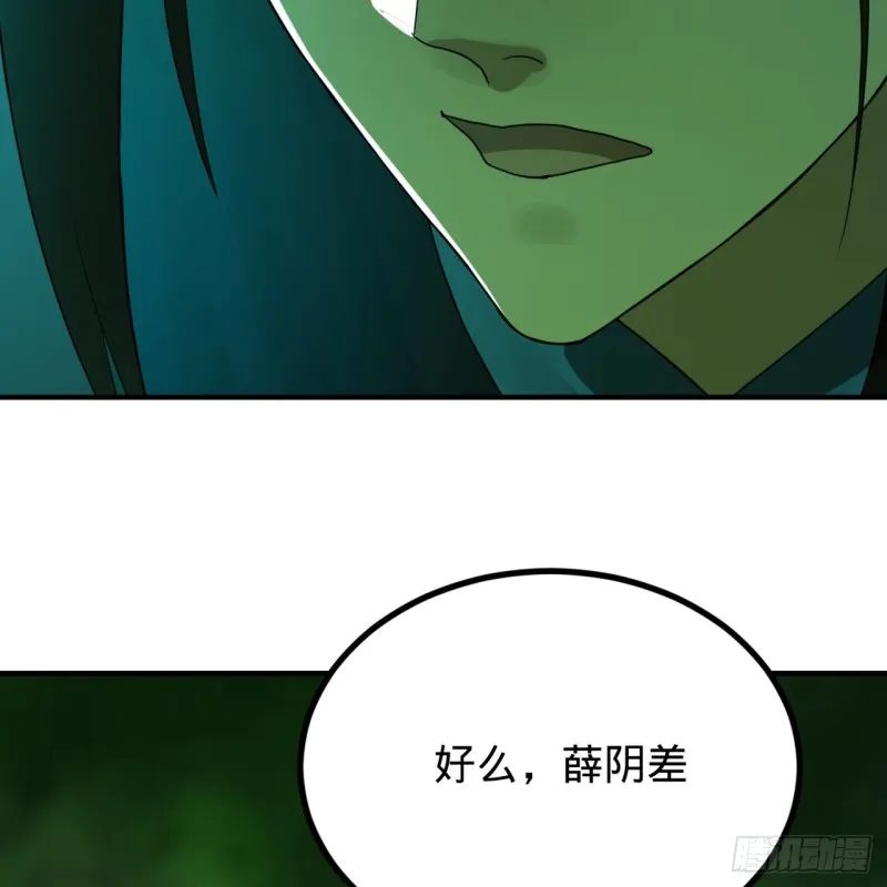 175回 虚基期 第110页