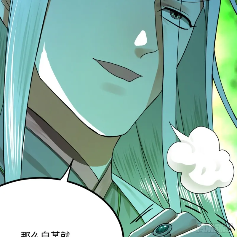 175回 虚基期 第112页