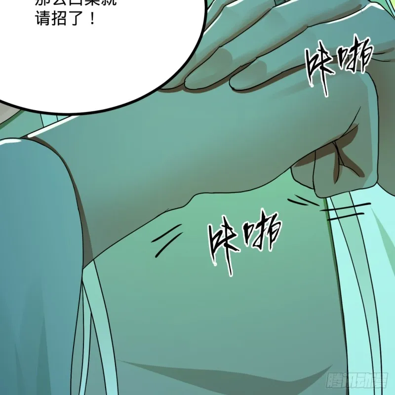 175回 虚基期 第113页