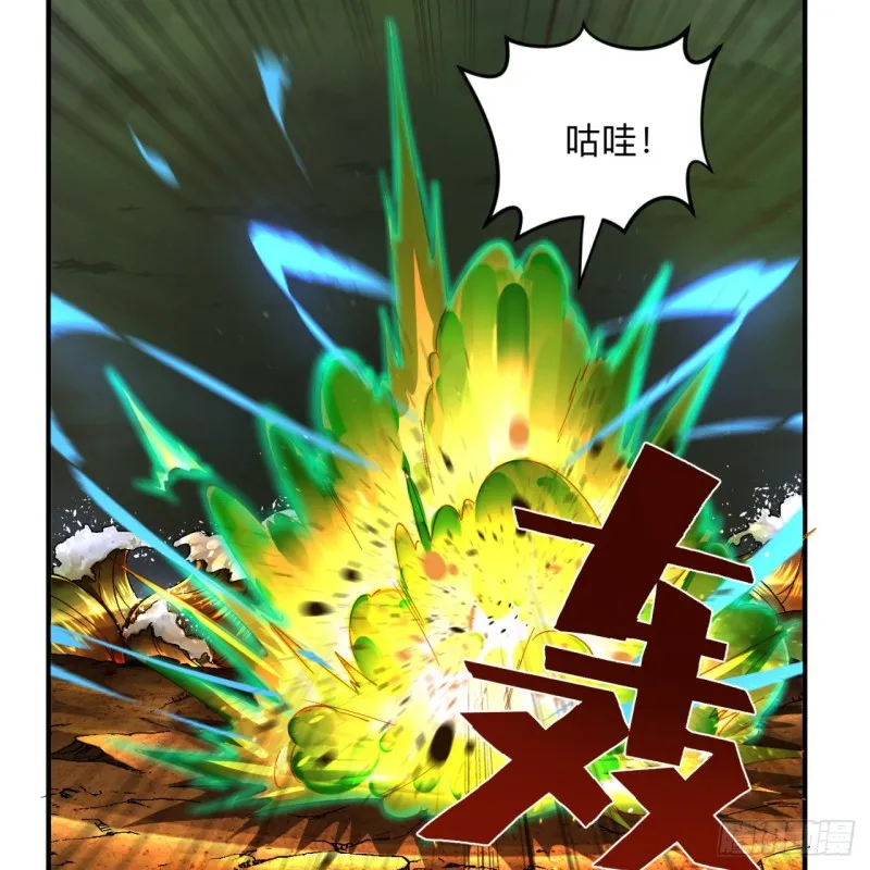 176回 她是祖师叔的那个啊！ 第5页
