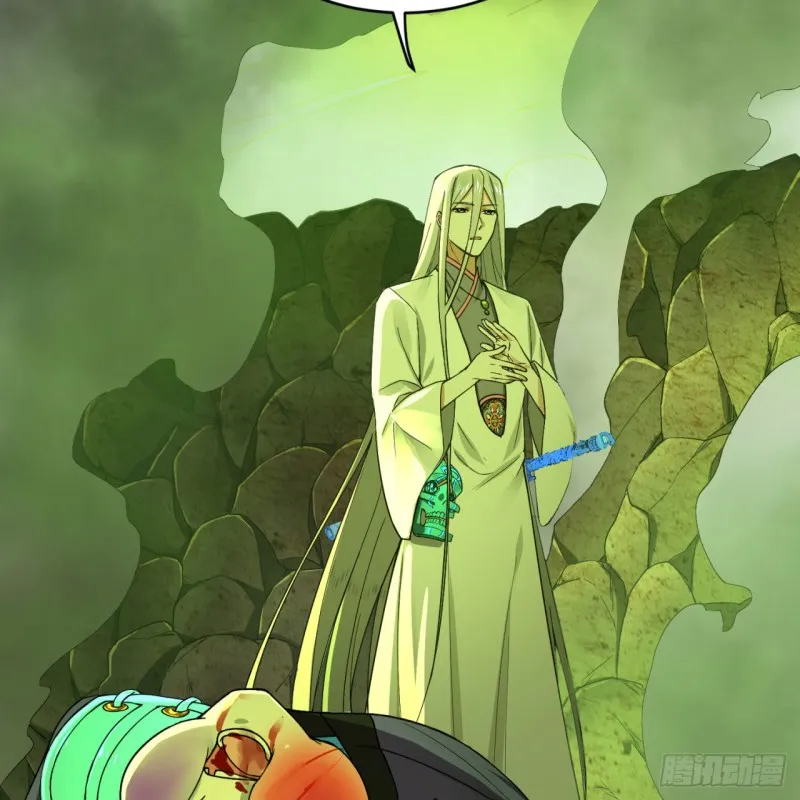 176回 她是祖师叔的那个啊！ 第8页