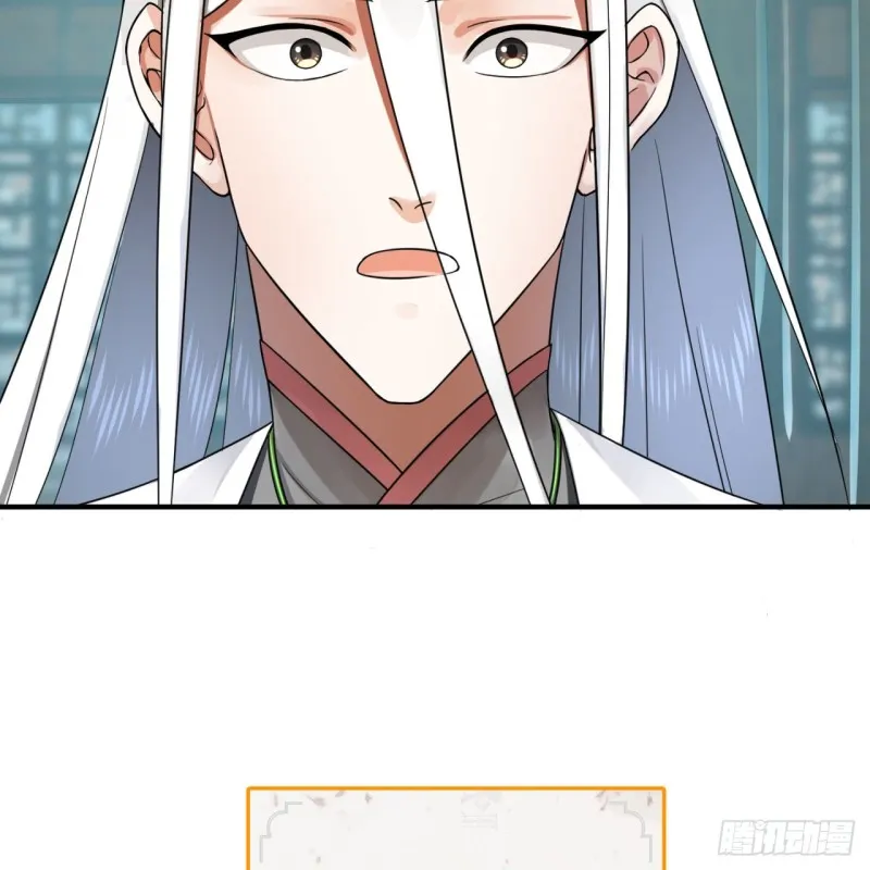 176回 她是祖师叔的那个啊！ 第40页