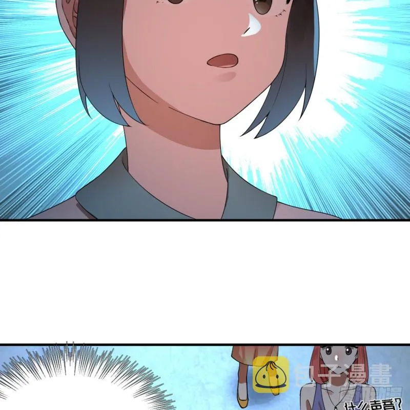 176回 她是祖师叔的那个啊！ 第52页
