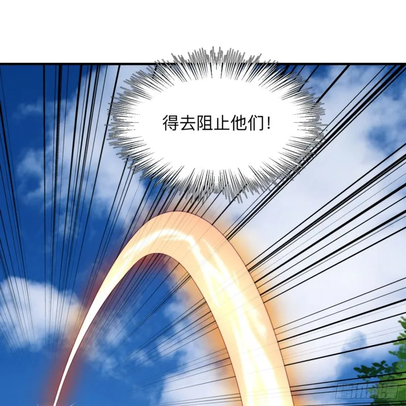 176回 她是祖师叔的那个啊！ 第55页