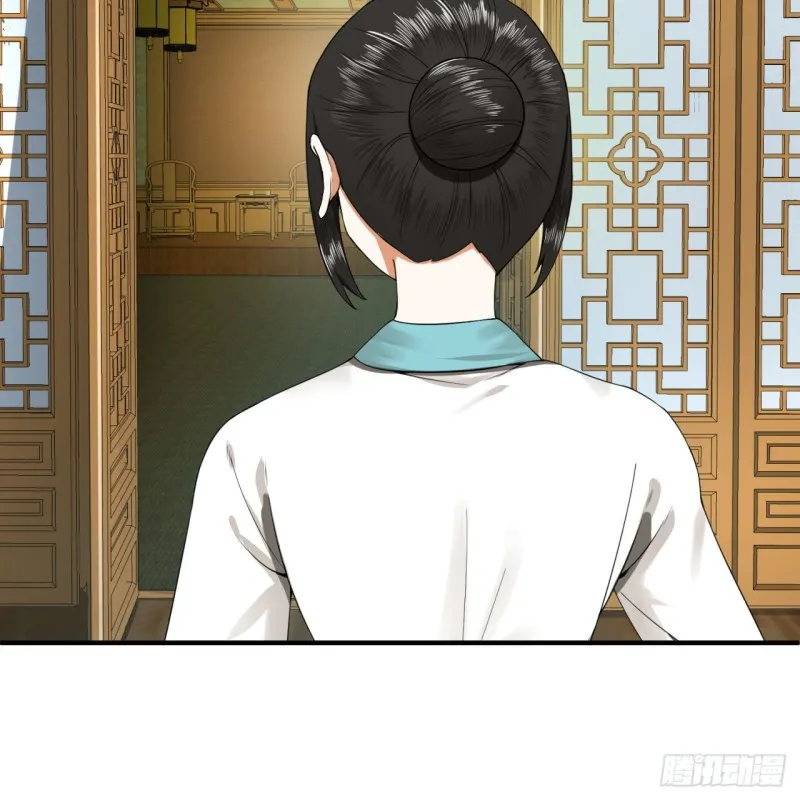 176回 她是祖师叔的那个啊！ 第61页