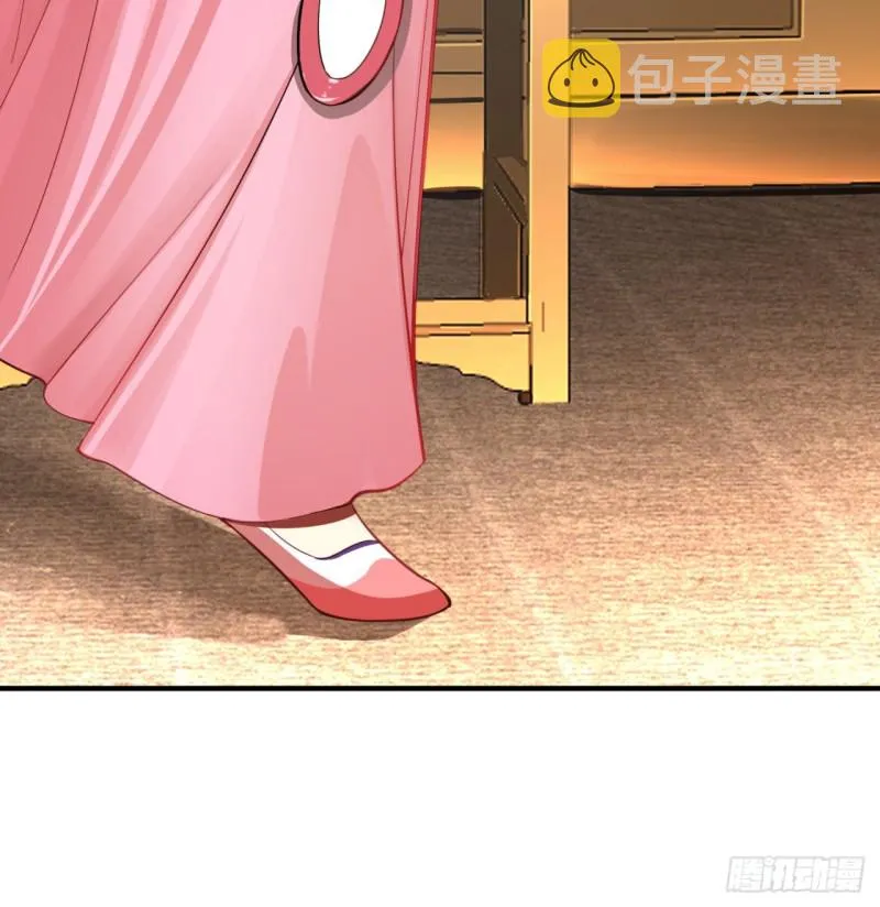 176回 她是祖师叔的那个啊！ 第79页