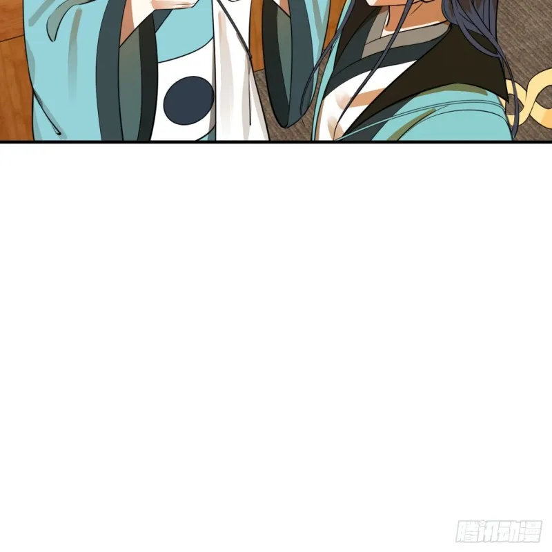 176回 她是祖师叔的那个啊！ 第103页
