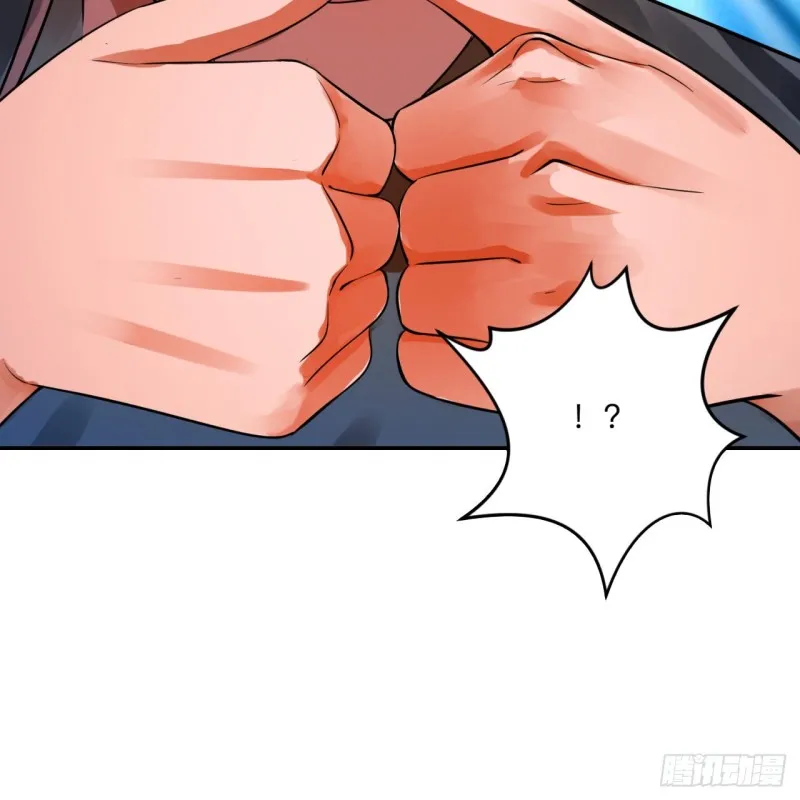 176回 她是祖师叔的那个啊！ 第105页