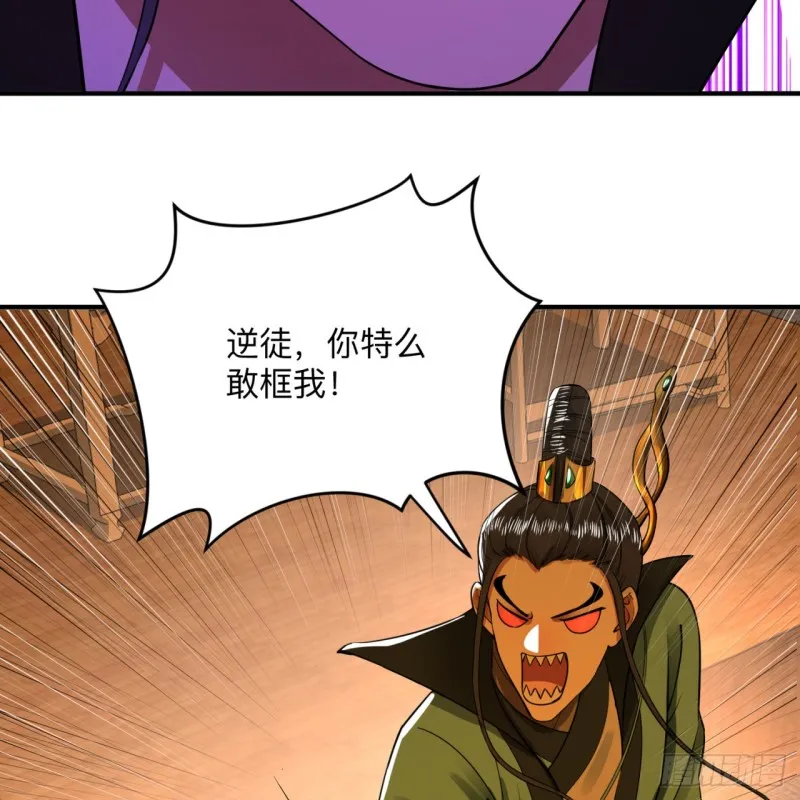 177回 女大不中留 第4页