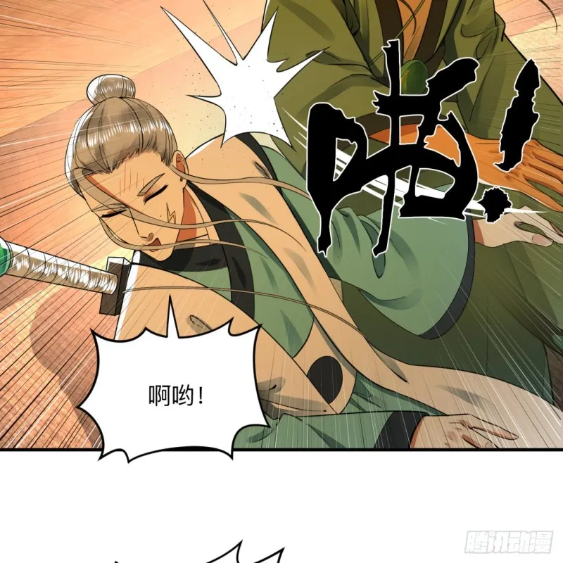 177回 女大不中留 第5页