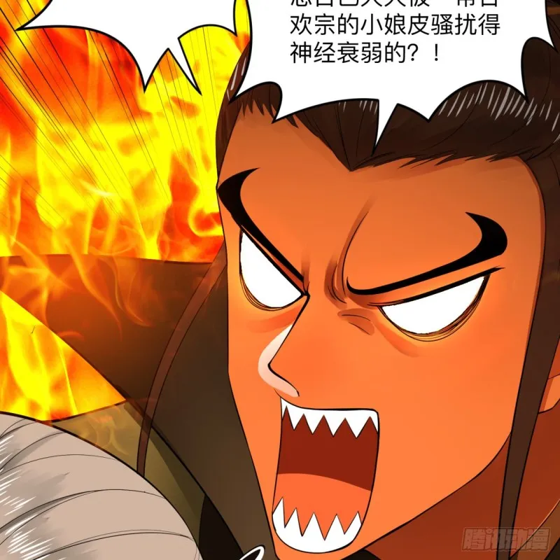 177回 女大不中留 第8页