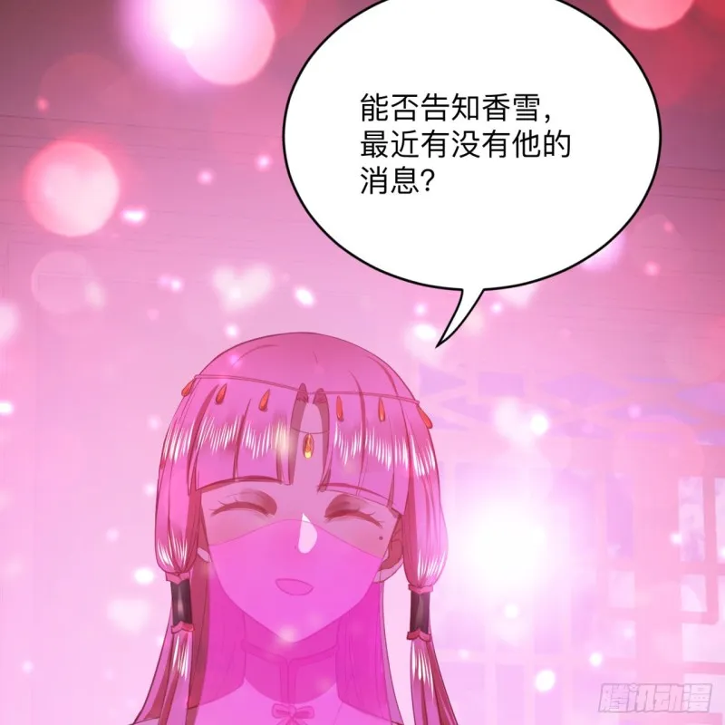 177回 女大不中留 第11页
