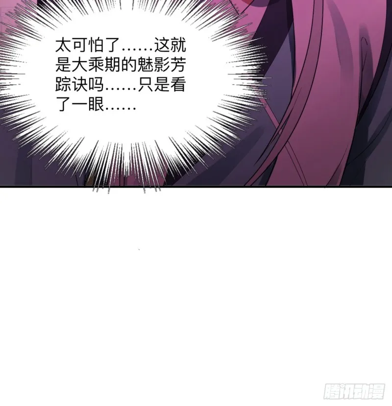 177回 女大不中留 第15页