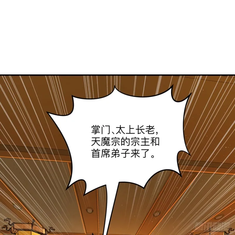 177回 女大不中留 第19页