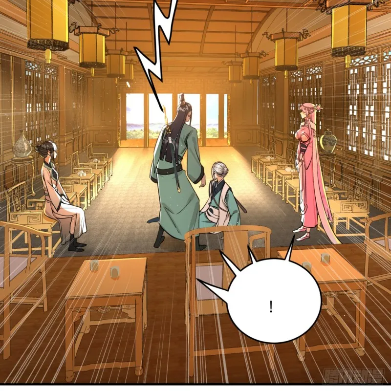 177回 女大不中留 第20页