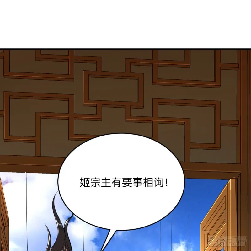 177回 女大不中留 第21页