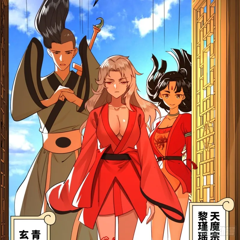 177回 女大不中留 第22页