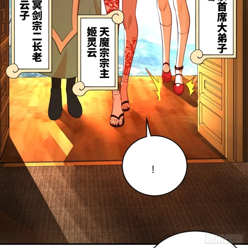 177回 女大不中留 第23页