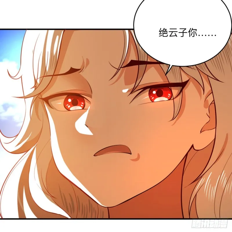 177回 女大不中留 第24页