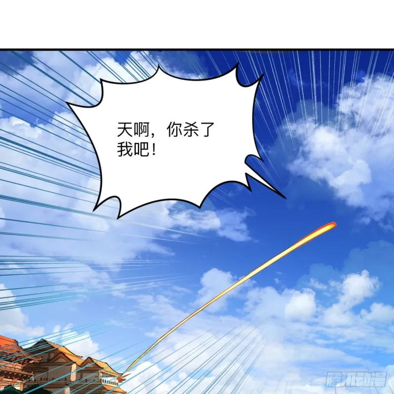 177回 女大不中留 第33页