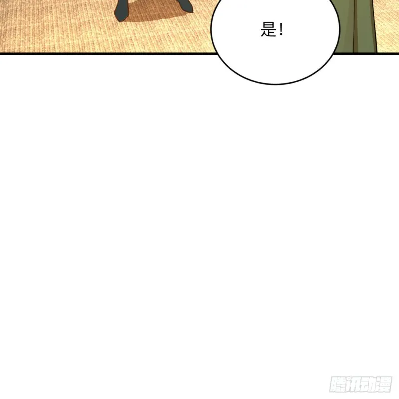 177回 女大不中留 第40页