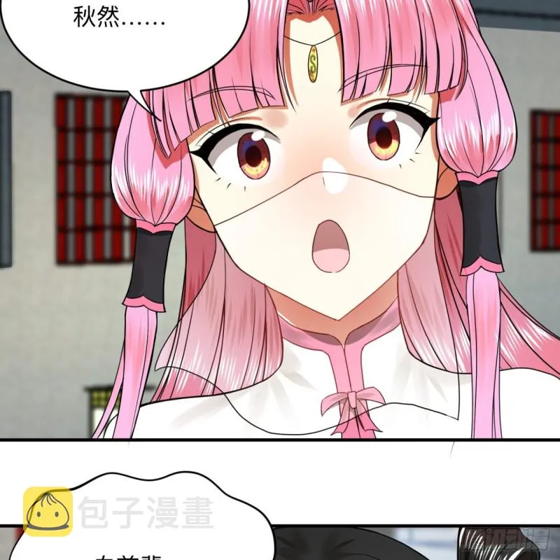 177回 女大不中留 第64页