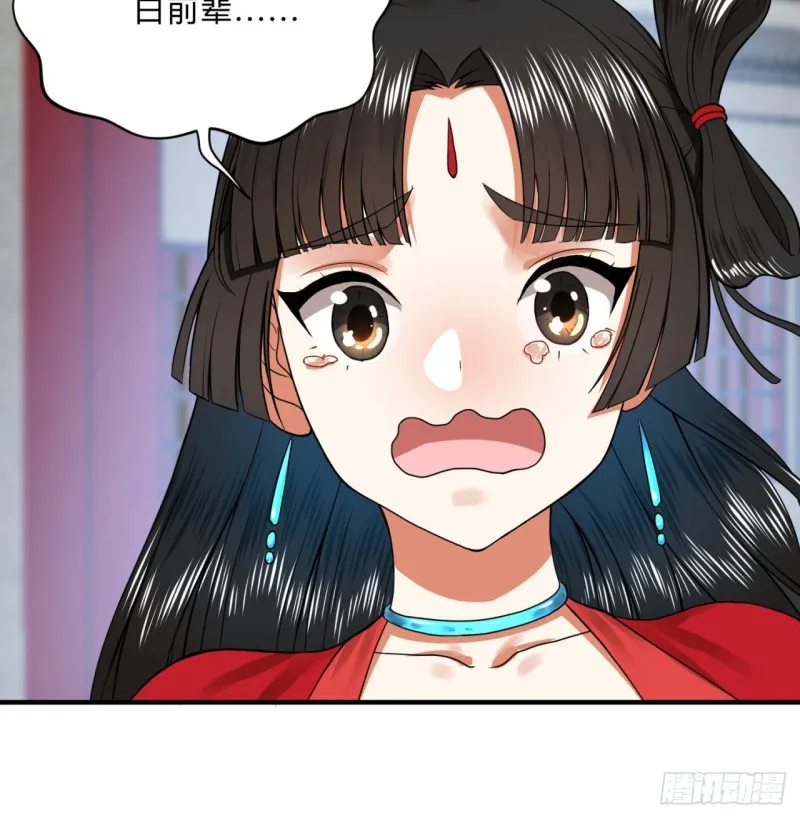 177回 女大不中留 第65页
