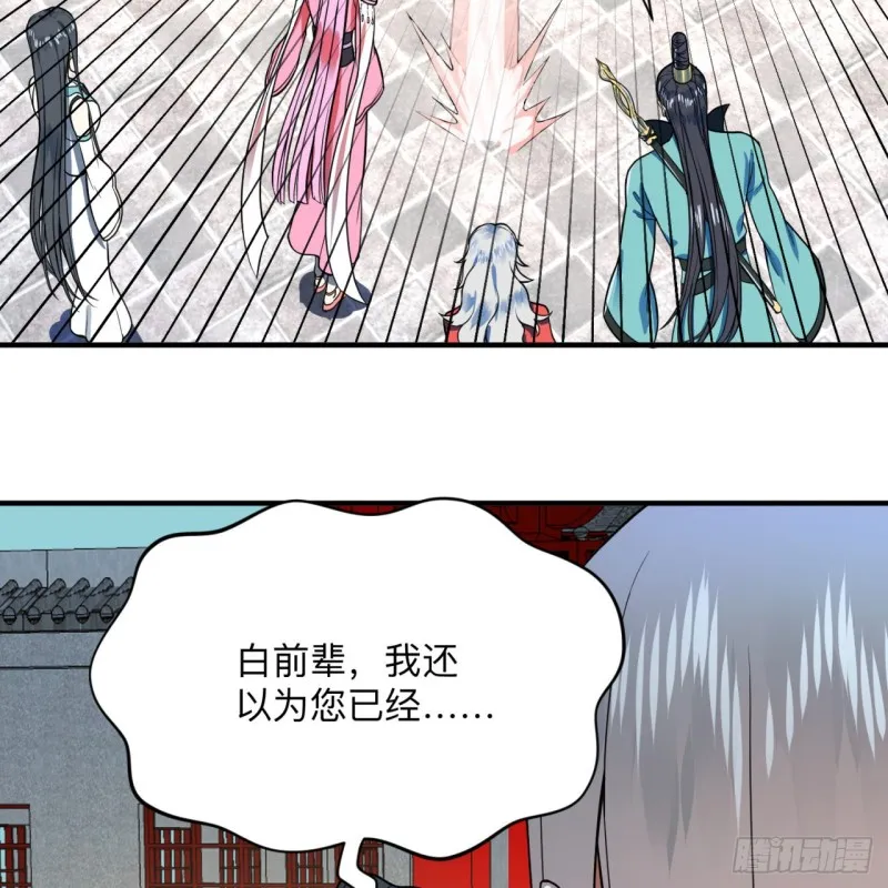 177回 女大不中留 第69页