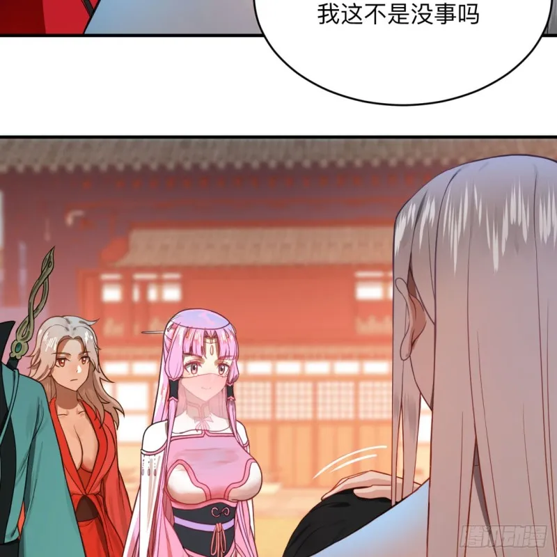 177回 女大不中留 第71页