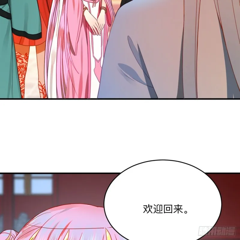 177回 女大不中留 第72页