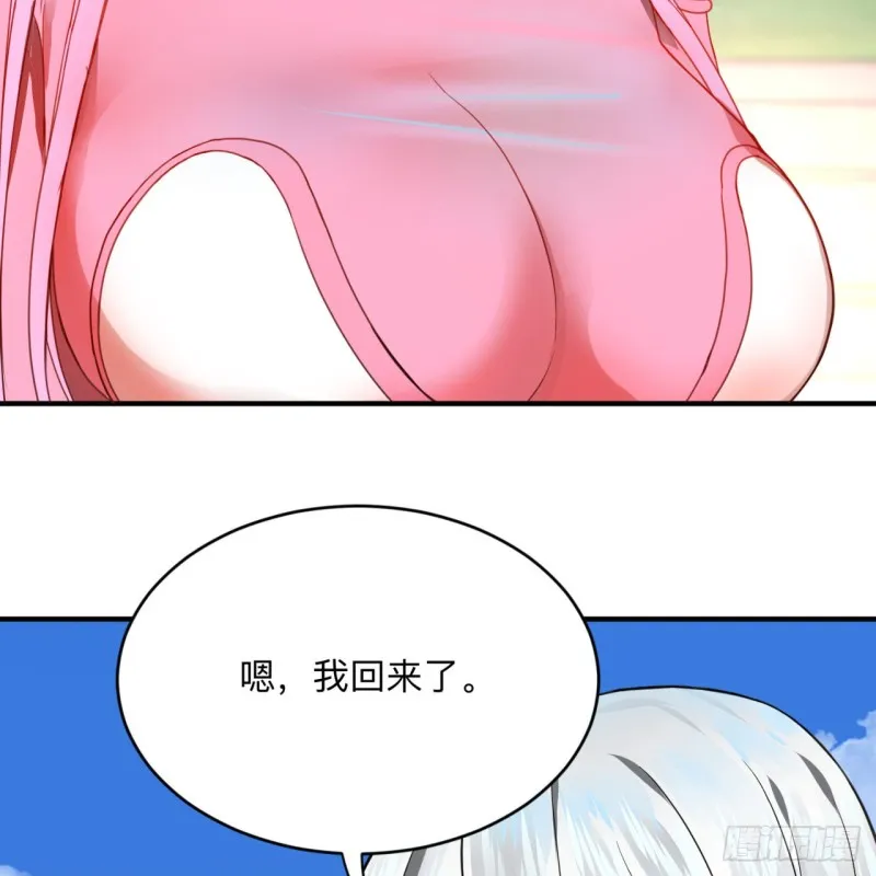 177回 女大不中留 第74页