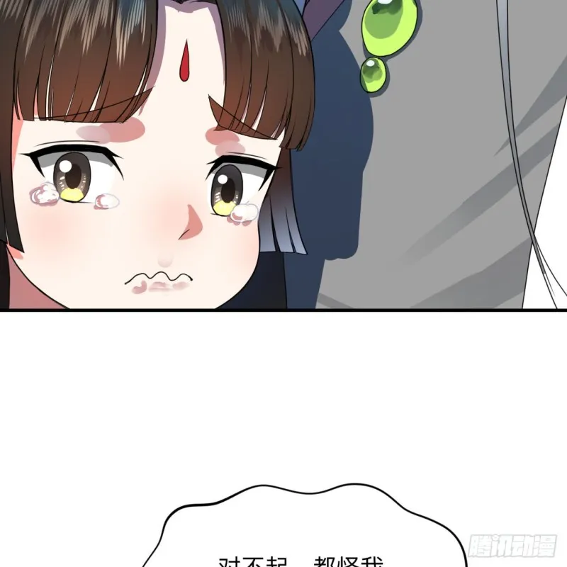 177回 女大不中留 第76页