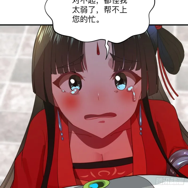 177回 女大不中留 第77页