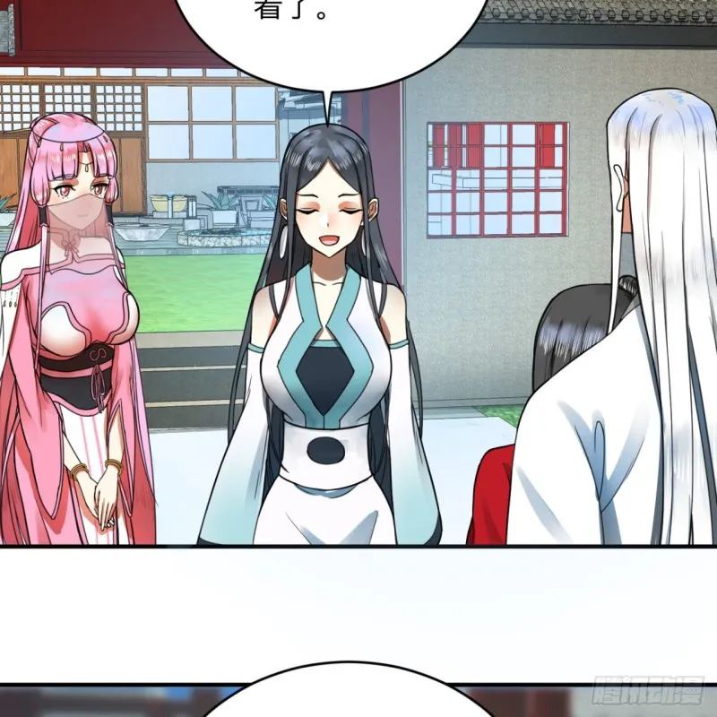 177回 女大不中留 第81页