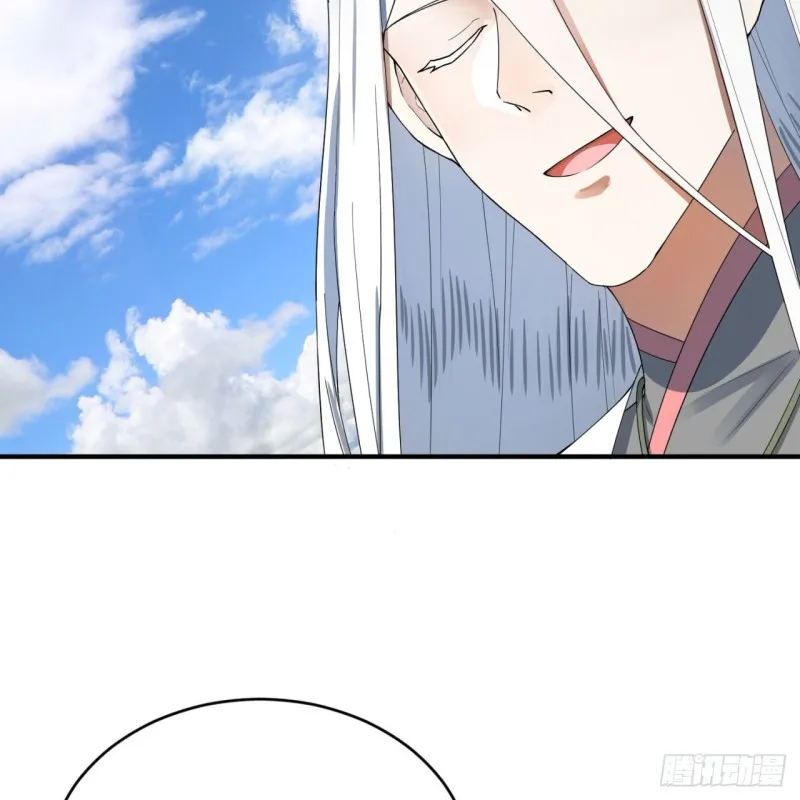 178回 祖师叔会御剑了？！ 第9页
