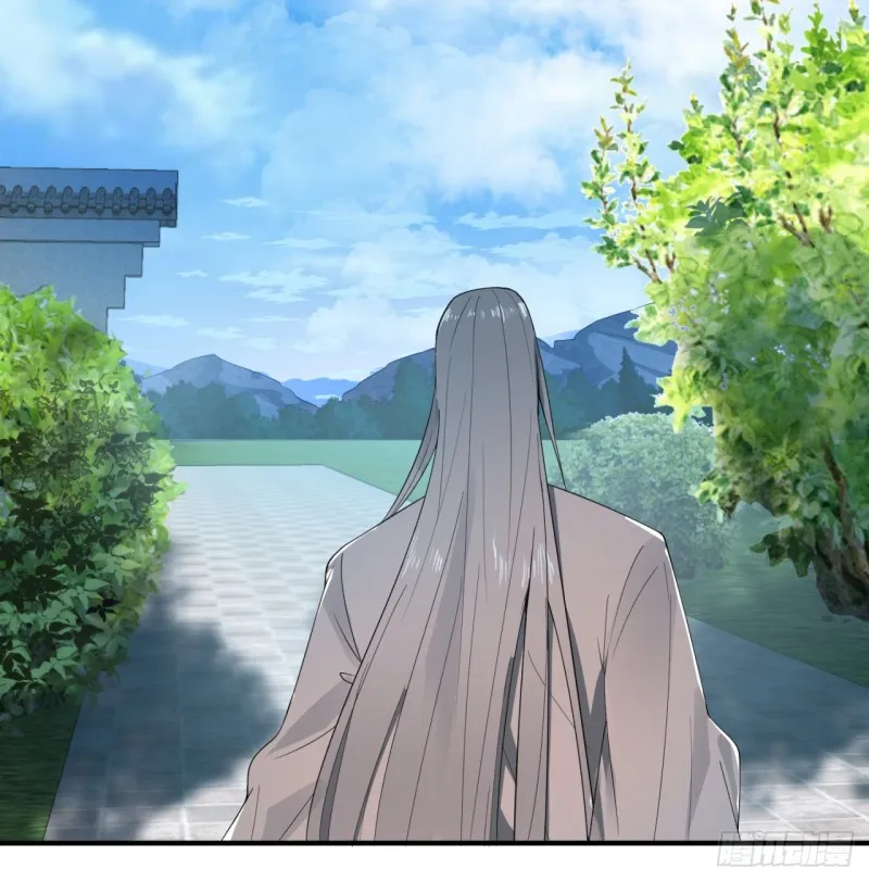 178回 祖师叔会御剑了？！ 第17页