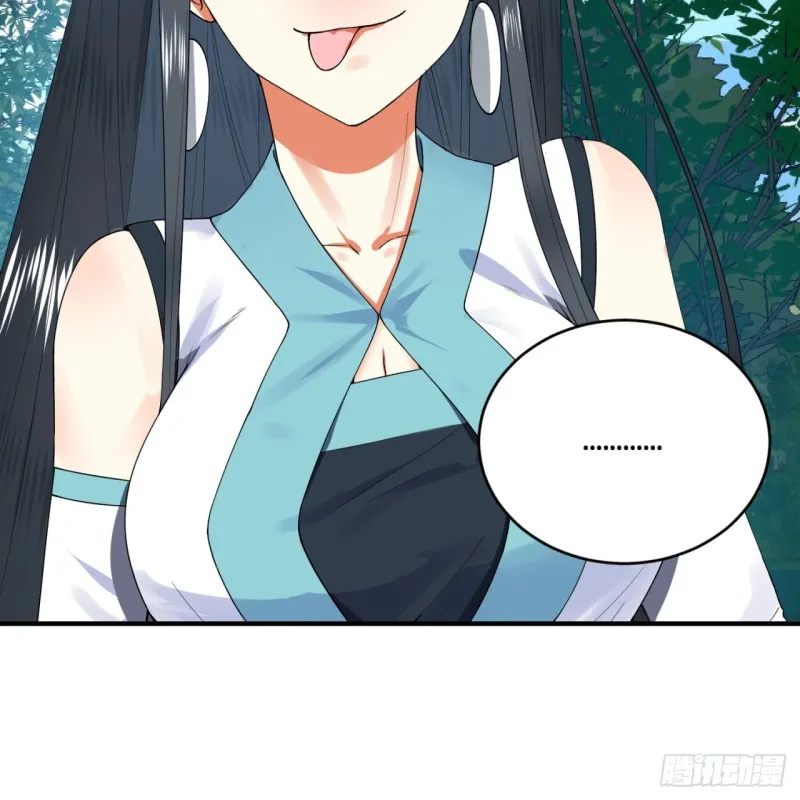178回 祖师叔会御剑了？！ 第19页