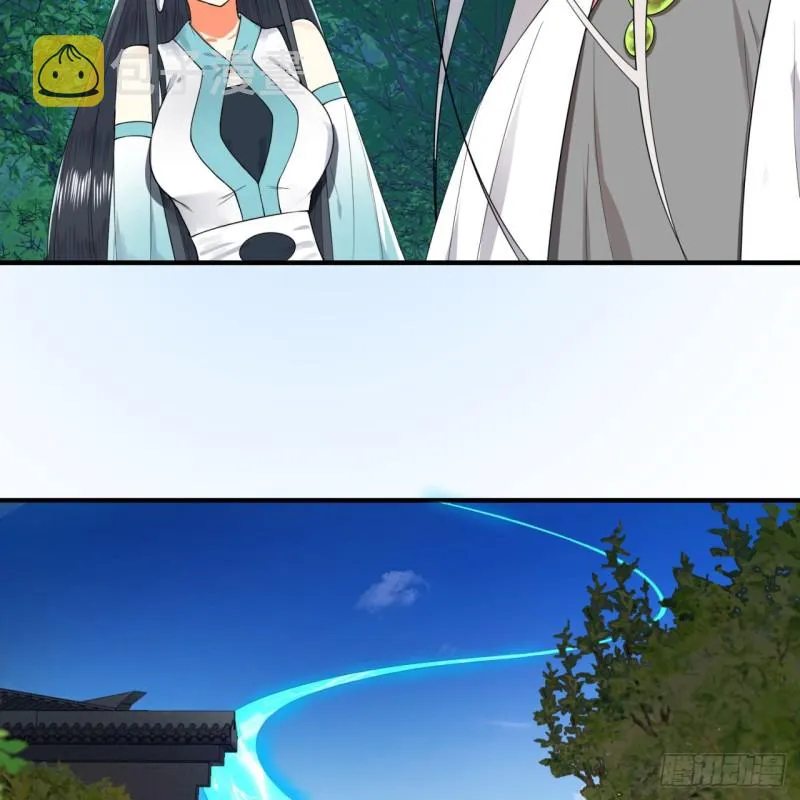 178回 祖师叔会御剑了？！ 第21页