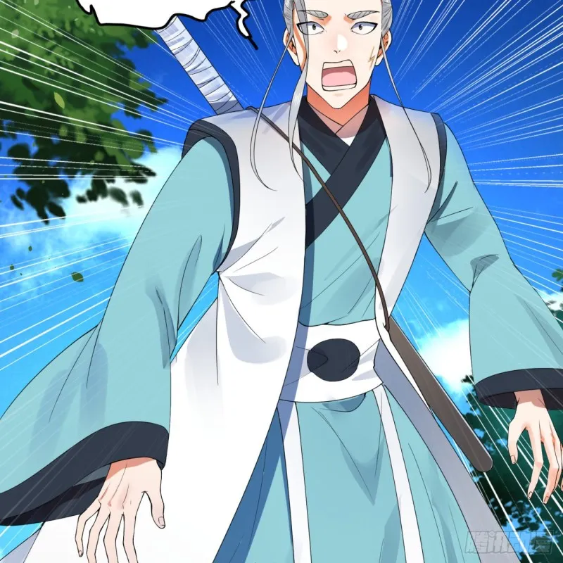 178回 祖师叔会御剑了？！ 第23页