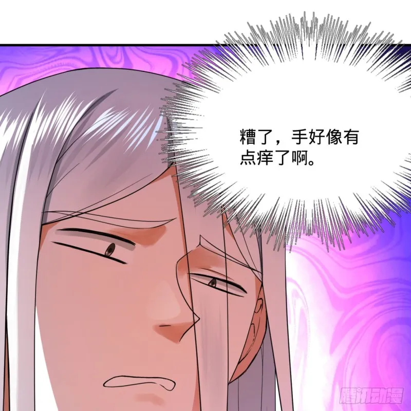 178回 祖师叔会御剑了？！ 第27页