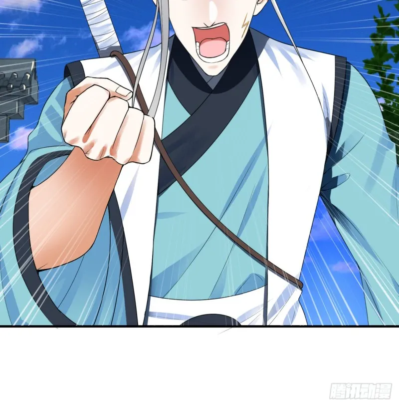 178回 祖师叔会御剑了？！ 第32页