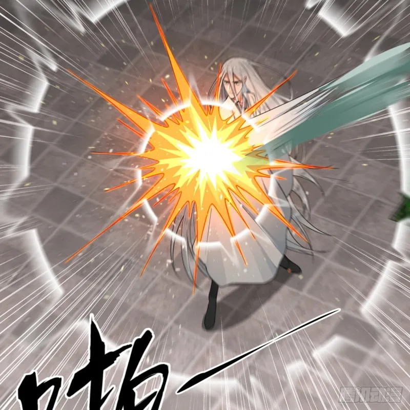 178回 祖师叔会御剑了？！ 第57页