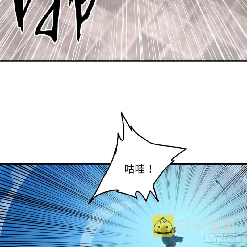 178回 祖师叔会御剑了？！ 第58页