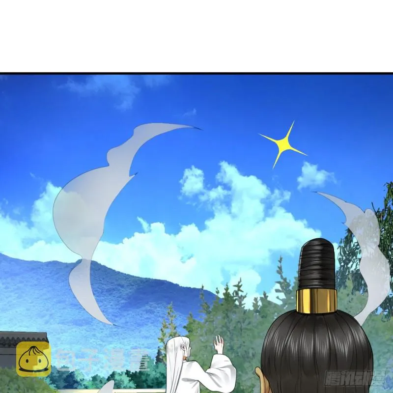 178回 祖师叔会御剑了？！ 第60页