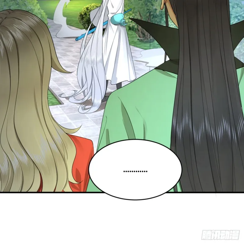 178回 祖师叔会御剑了？！ 第61页