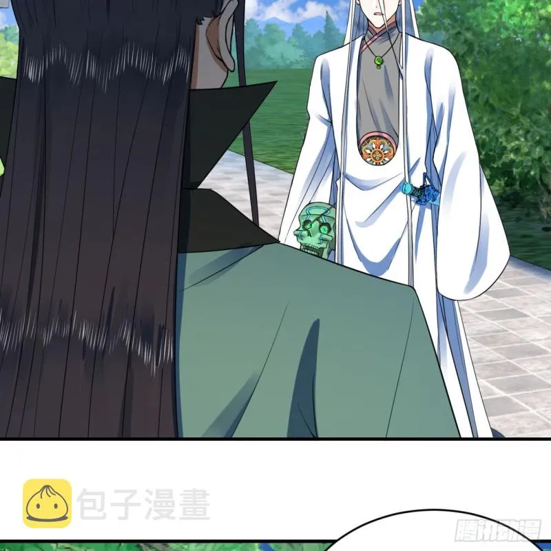 178回 祖师叔会御剑了？！ 第65页