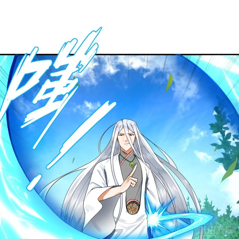 178回 祖师叔会御剑了？！ 第77页