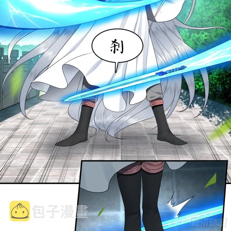 178回 祖师叔会御剑了？！ 第78页
