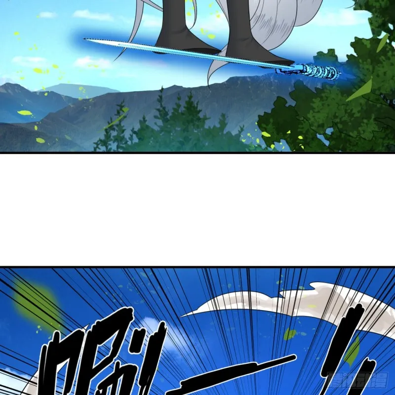 178回 祖师叔会御剑了？！ 第81页