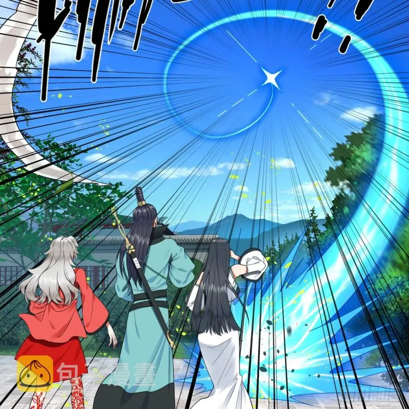 178回 祖师叔会御剑了？！ 第82页